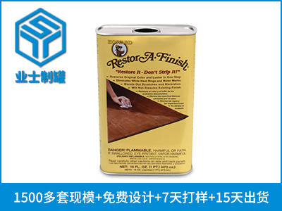 100x45x150涂料长方形铁罐包装定制_业士铁盒制罐定制厂家