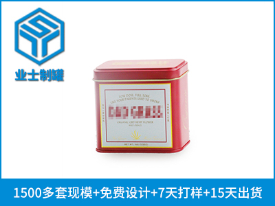89x41x83食品罐头长方形铁罐包装定制_业士铁盒制罐定制厂家