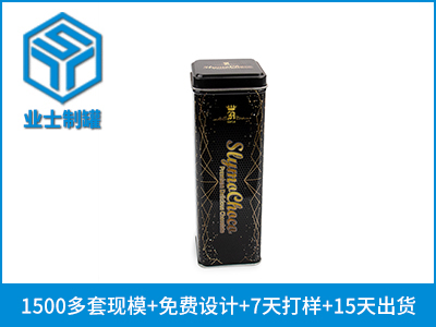 54x54x160优质巧克力铁盒长方形定制加工_业士铁盒制罐定制厂家