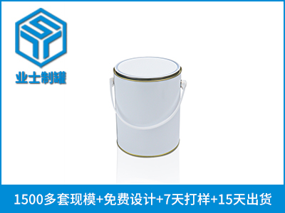 圆形油漆罐,D165x200油桶铁罐_业士铁盒铁罐制罐定制厂家